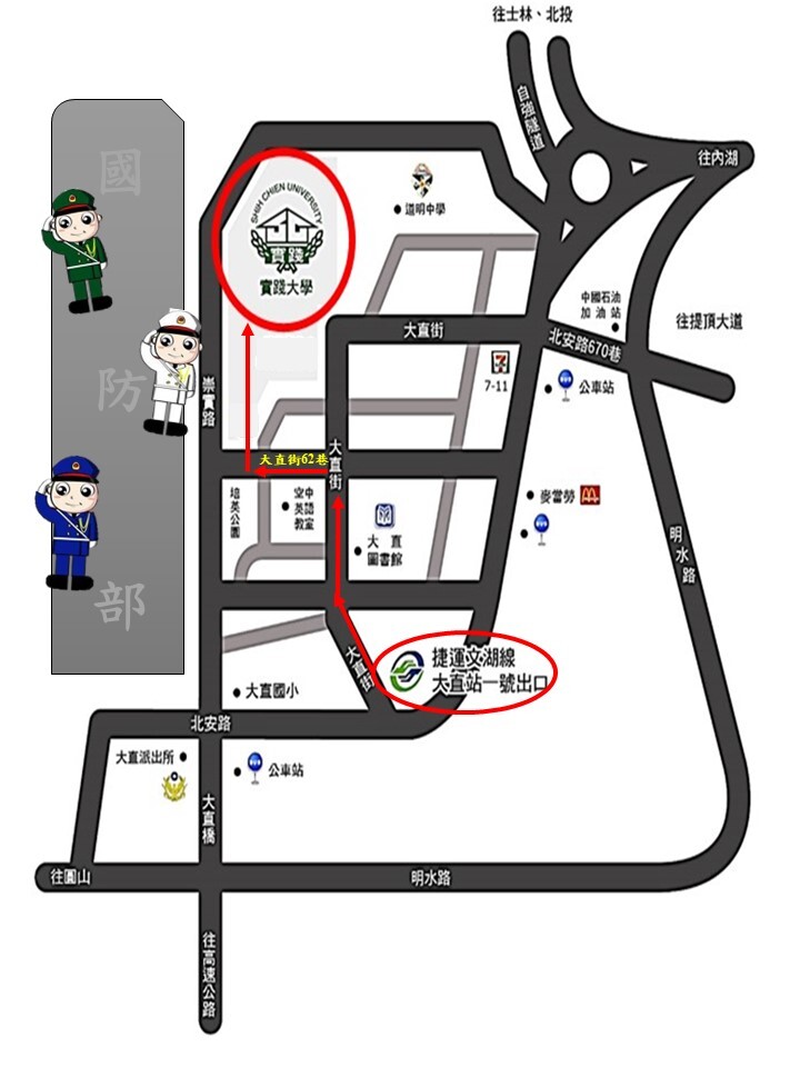 「個人申請甄試」路線指引 1