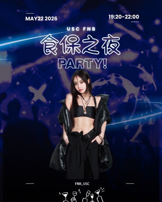 食保之夜-2