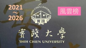風雲榜小圖-3